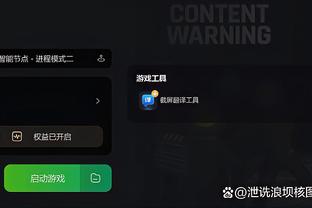 开云体验app下载安装截图4